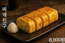 최부대찌개