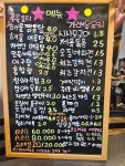 2억포차