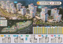 대원에뜰2단지공인중개사사무소