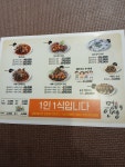 명태인생 수지본점