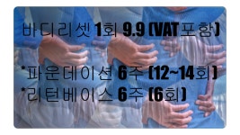 ICWC벨로드롬