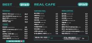 샘터농원