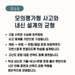 깊은수학과학학원