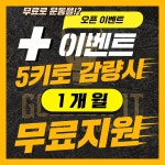 골든핏 복싱&크로스핏&PT 봉담점