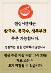 두레정얼큰한칼국수