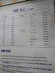 크린토피아 홍대점