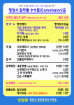 상담왕 행정사 공인중개사 사무소
