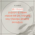 더뷰헤어