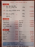 신사정육식당