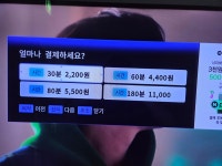 코노코노 동전노래연습장