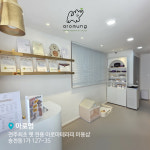 아로멍