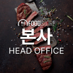 푸드스토어