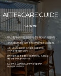 반지공방 미다스 서대전역점