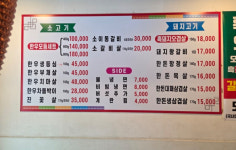 제주본가석계일번지타운
