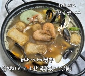 오대륙통닭 두정2호점