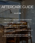 반지공방 미다스 서대전역점