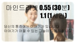 ICWC벨로드롬