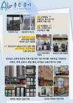 좋은공기 평택점