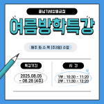 줄넘기 세상 물금점