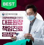 오늘안치과의원
