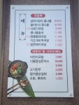 웰미가 법조타운점