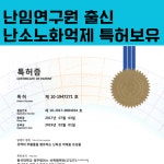 길음한의원