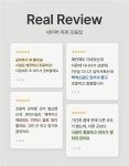 스터디멘토 독서실 & 스터디카페