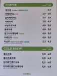 카페일리터 수송점
