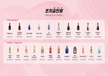 포차끝판왕 서면점