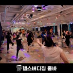 헬스버디짐&스피닝&줌바&요가&필라테스 사상점