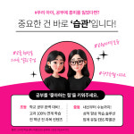 홈런스마트학습센터 대동초점