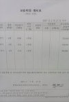 유레카공터영어교습소 | 유레카영어교습소
