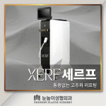 눈높이성형외과의원