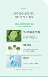 쏘쏘스킨&바디