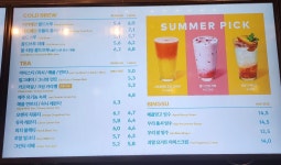 투썸플레이스 도농사거리점