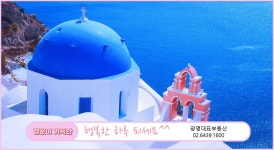 광명대표공인중개사사무소