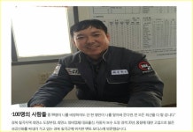 멘토모터스 자동차 1급 종합정비공장