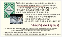 더 마장