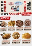 키다리아저씨맥주집