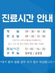 정지영산부인과의원