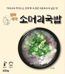 개울건너 소머리국밥