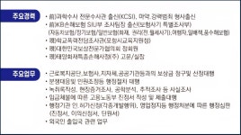 에스아이행정사