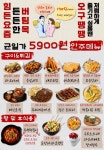 키다리아저씨맥주집