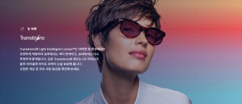 글라스온안경 렌즈타운 광주신창점
