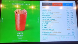 투썸플레이스 도농사거리점