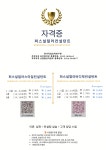 스타일만 퍼스널컬러이미지컨설팅랩