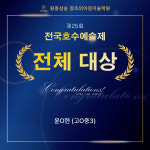 원흥삼송창조의아침미술학원