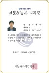 굿모닝보청기 이천센터