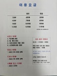 바른몸