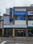 자유로여행사